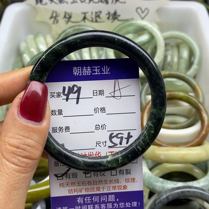 蛇纹石玉手镯未镶嵌