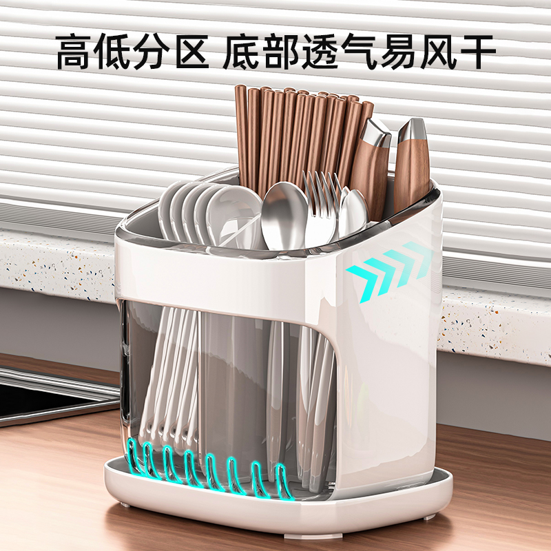 优勤筷子收纳盒高档新款厨房台面勺子餐具筒沥水置物架筷笼子篓桶