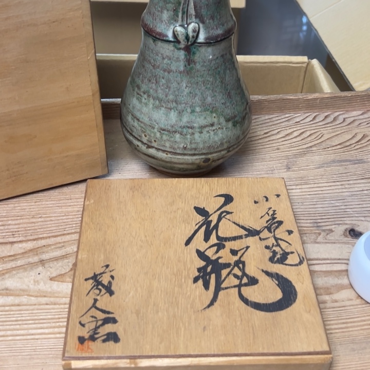 紫砂中古商品谨慎参拍