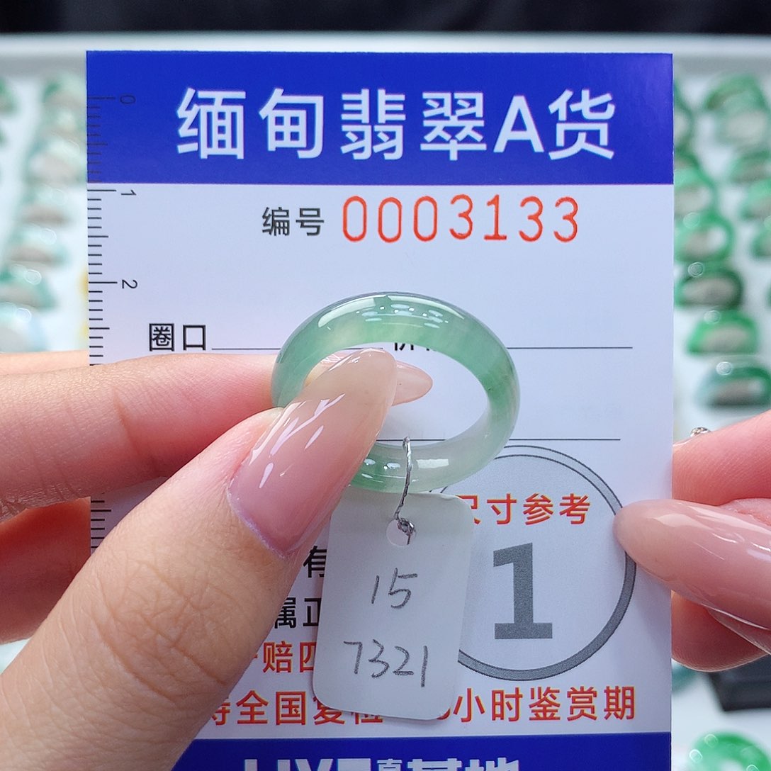 未镶嵌戒指翡翠15号