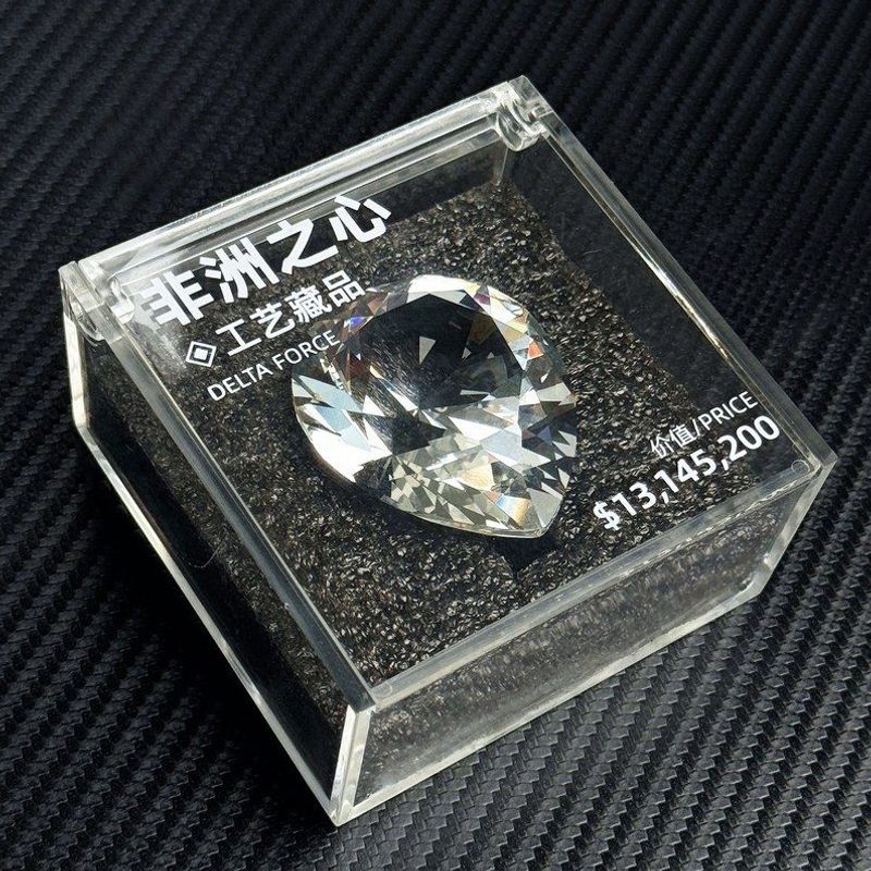 三角洲行动非洲之心钻石1:1水晶典藏级游戏周边收藏品礼盒装礼物