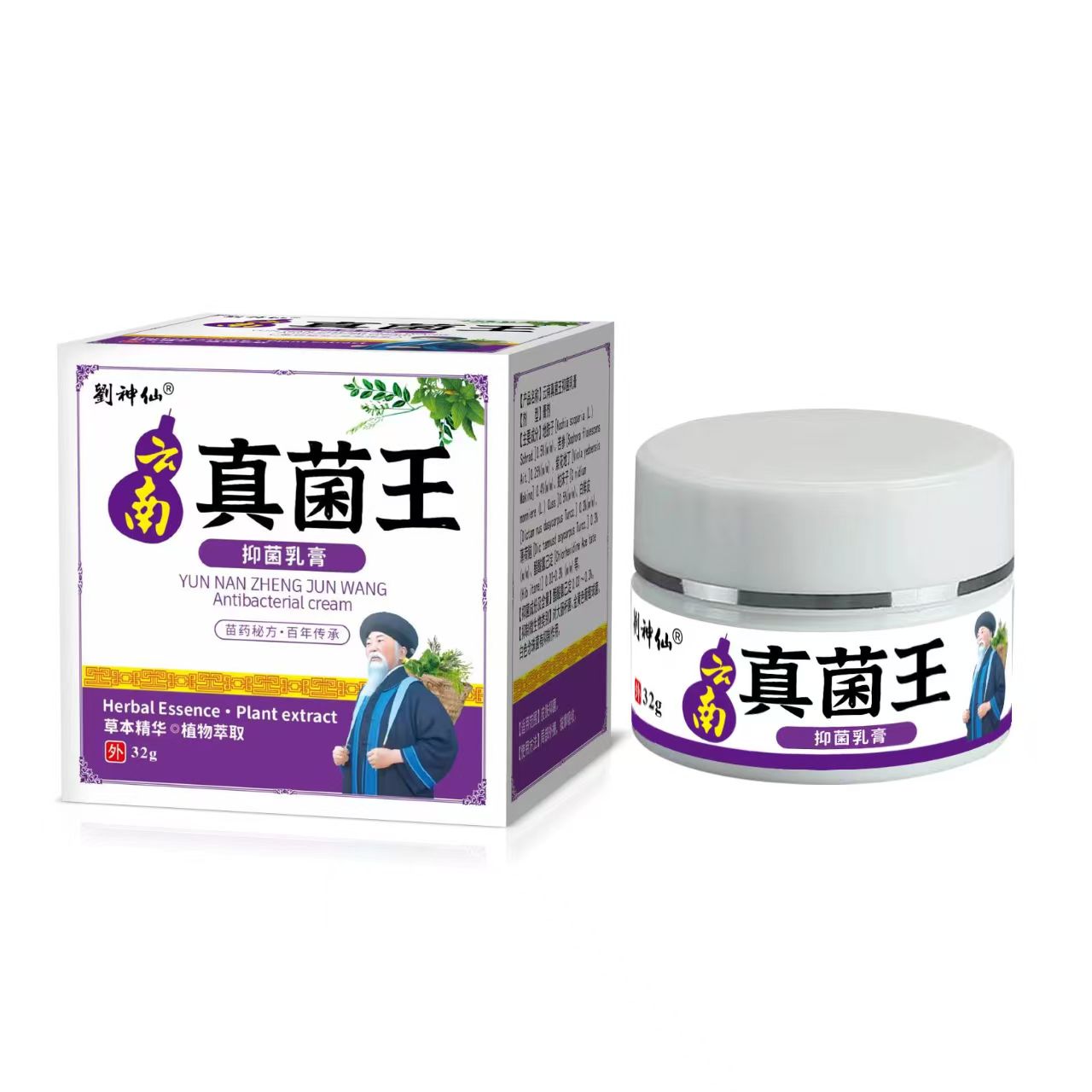 真菌王脱皮修复膏