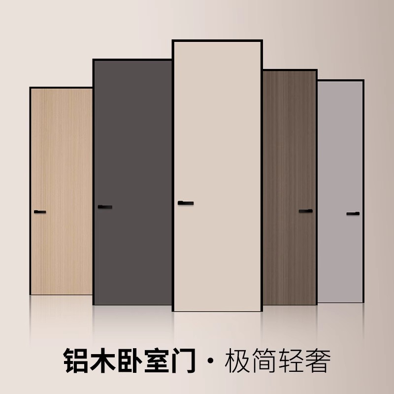极简铝木门隐形门卧室门窄边无框门木门室内房门极窄门智能门暗门