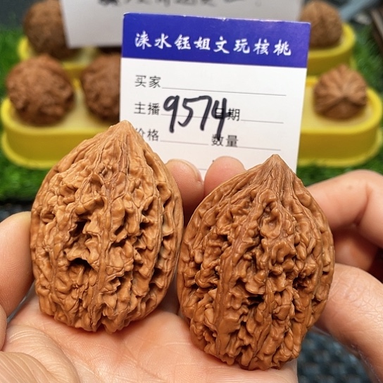 七***虫把件文玩核桃38全品九龙筋9574