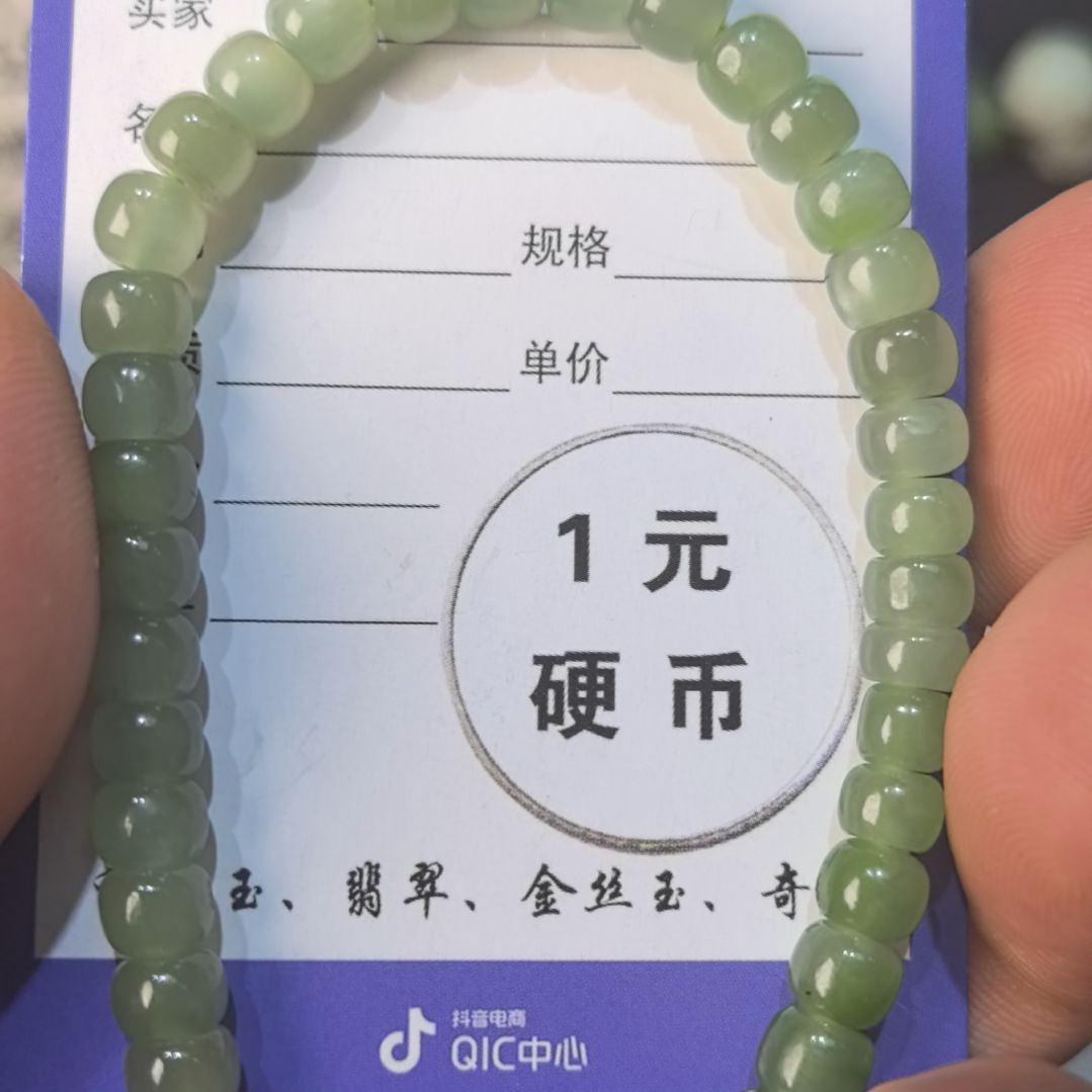 和田玉颈饰未镶嵌大*亮