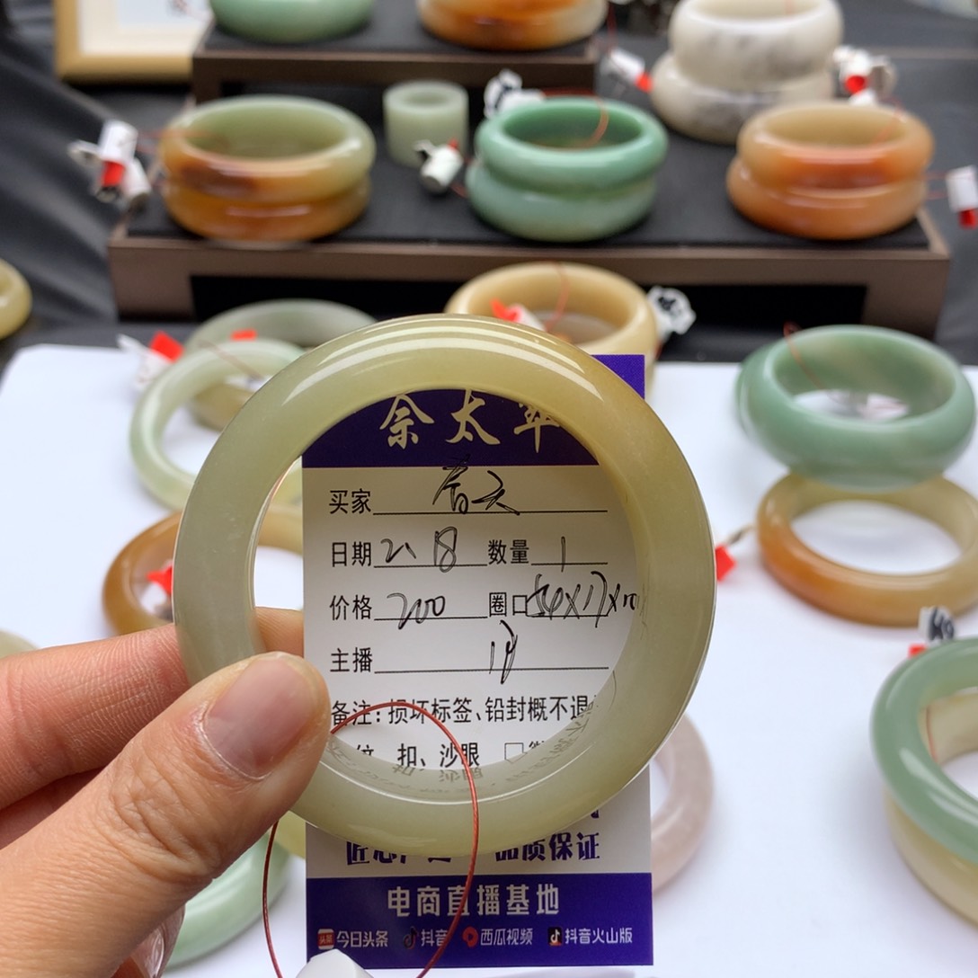 石英质玉手镯未镶嵌春*