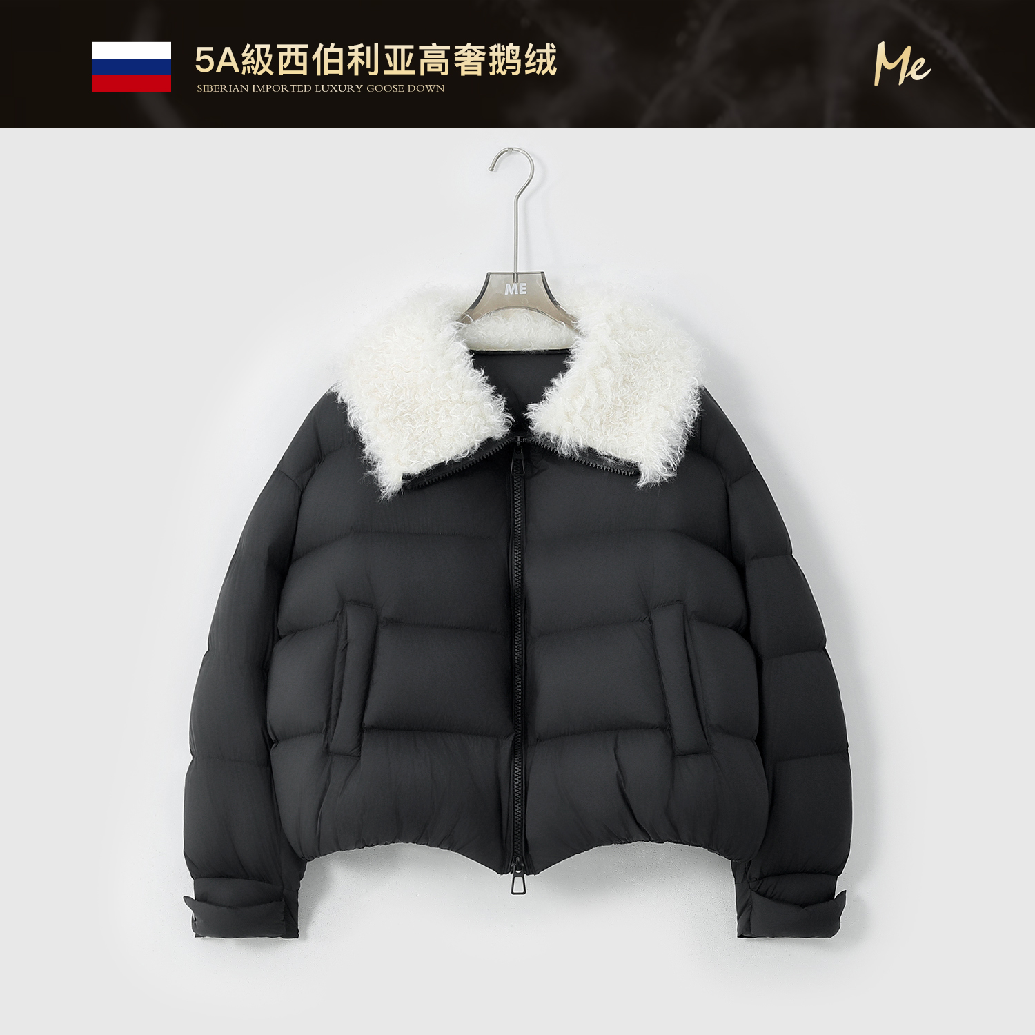ME【泰迪棒棒糖（无胆防绒）】西伯利亚95白鹅绒绗穿羽绒服MESA5842