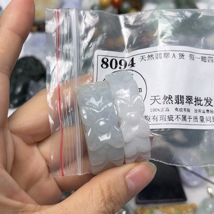 翡翠未镶嵌吊坠(不含链)8094