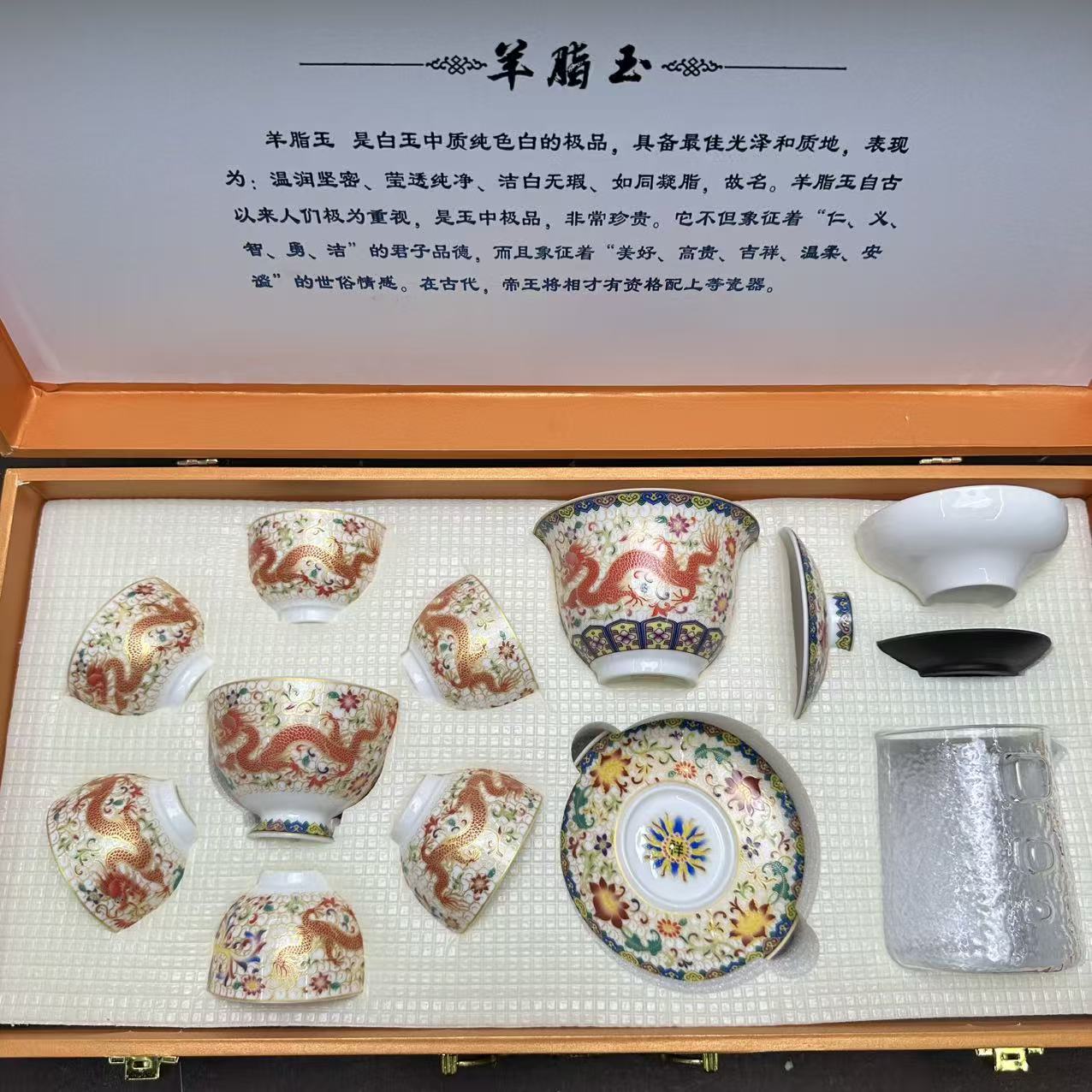 龙凤呈祥陶瓷珐琅盖碗大号三才单个茶碗家用宫廷茶杯功夫茶具国风