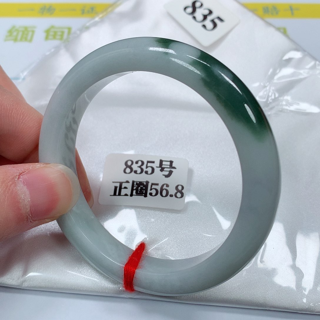 【闪购商品】翡翠手镯未镶嵌835号