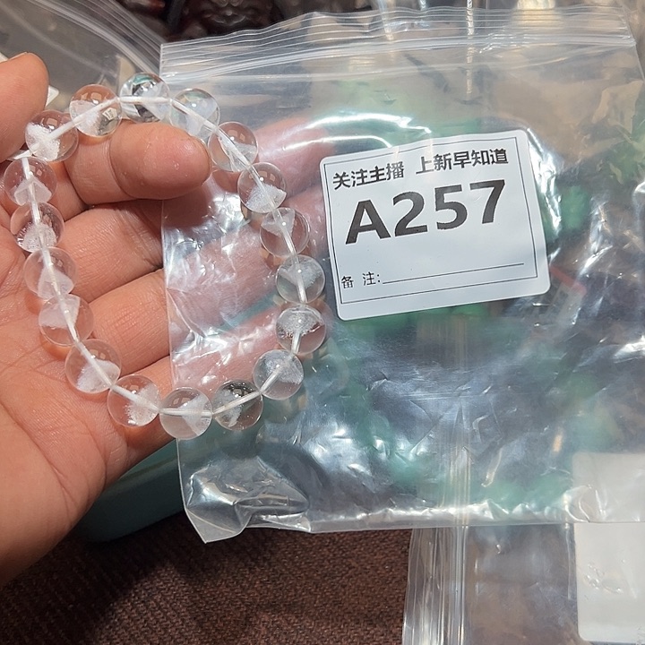 大漆工艺品无事牌好的