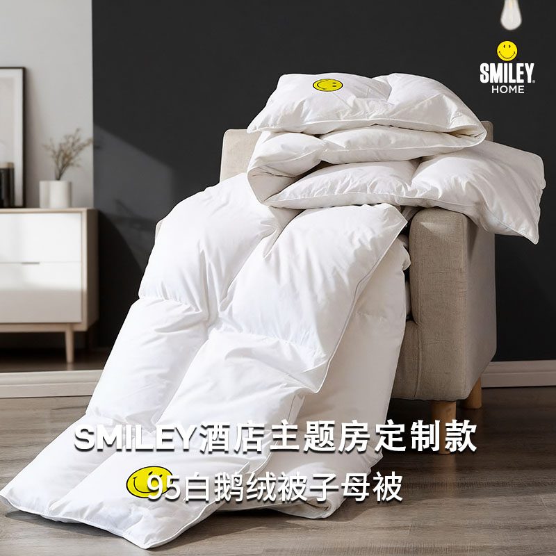 Smiley笑脸匈牙利制绒技术95白鹅绒子母被高级舒睡透气保暖面料优