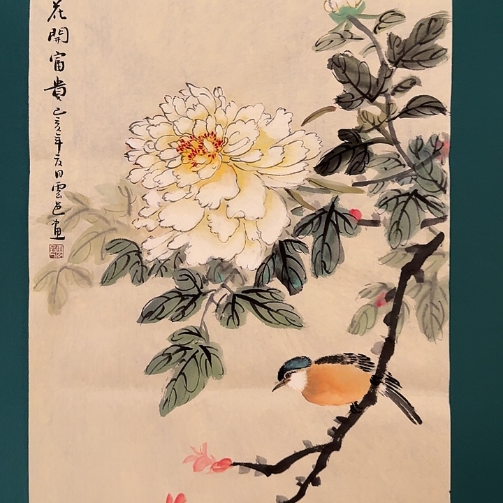 国画云老师画作画作