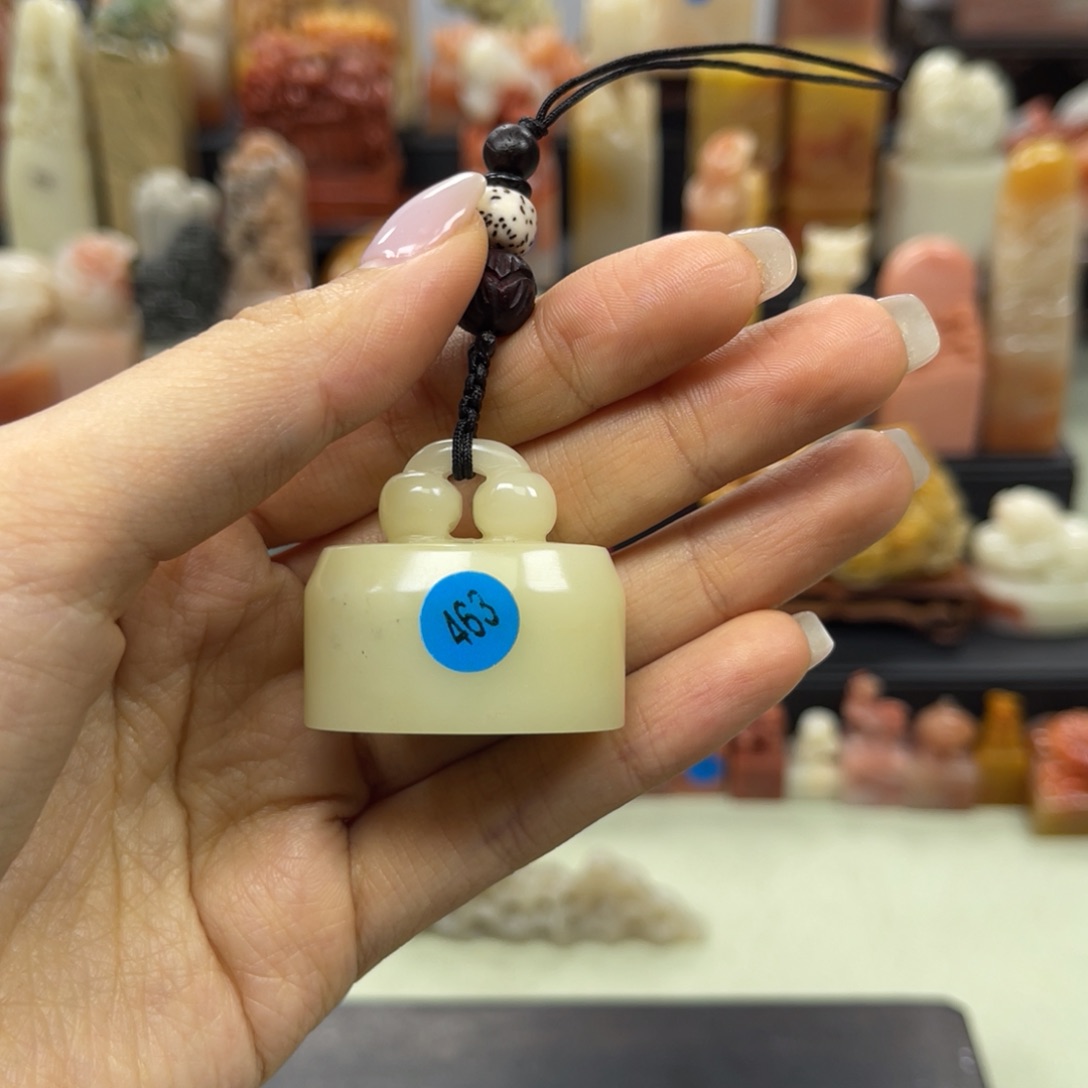 昌化石印石方*463。