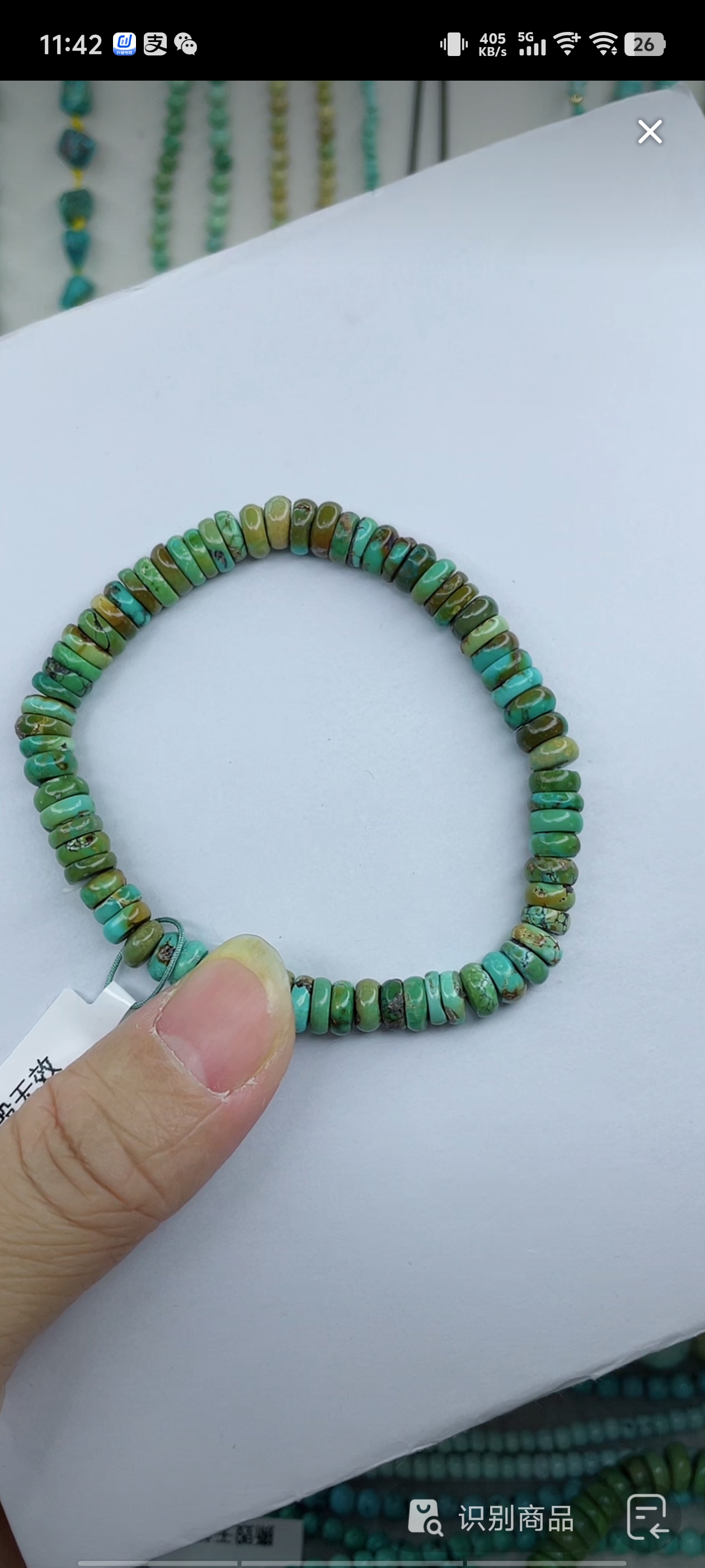天然原矿绿松石手串