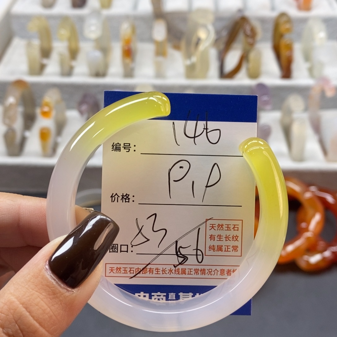手镯玛瑙/玉髓未镶嵌146