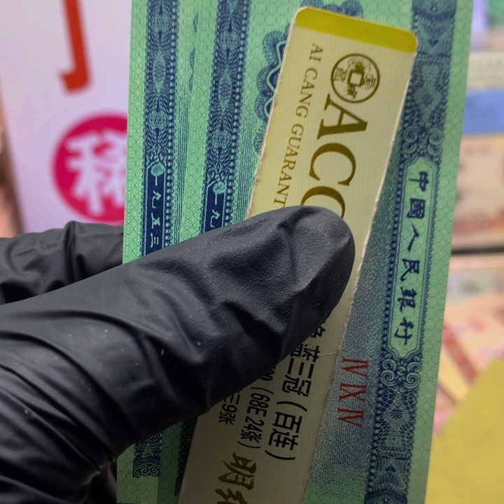 欢迎来到丁家单张