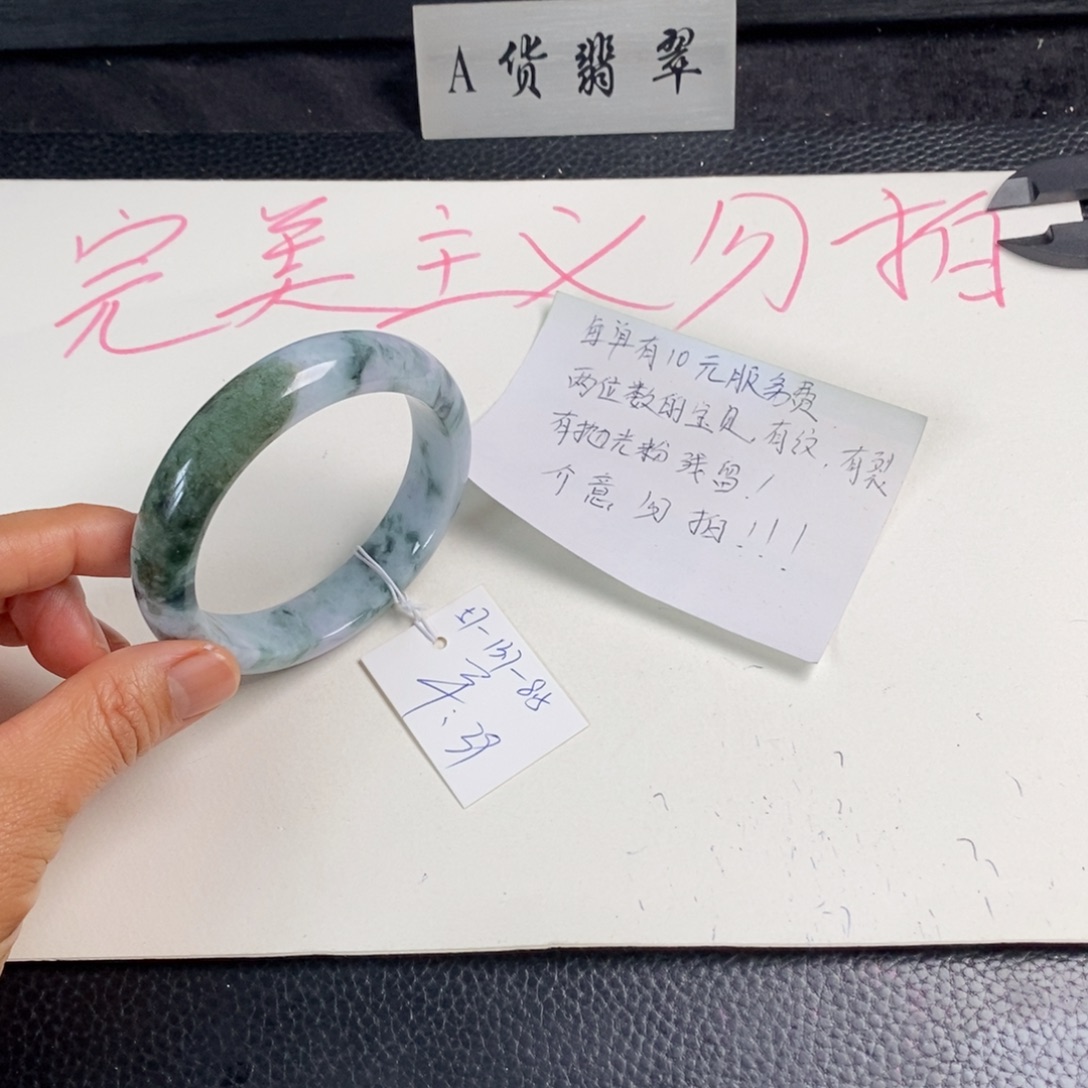 翡翠未镶嵌手镯57正圈1