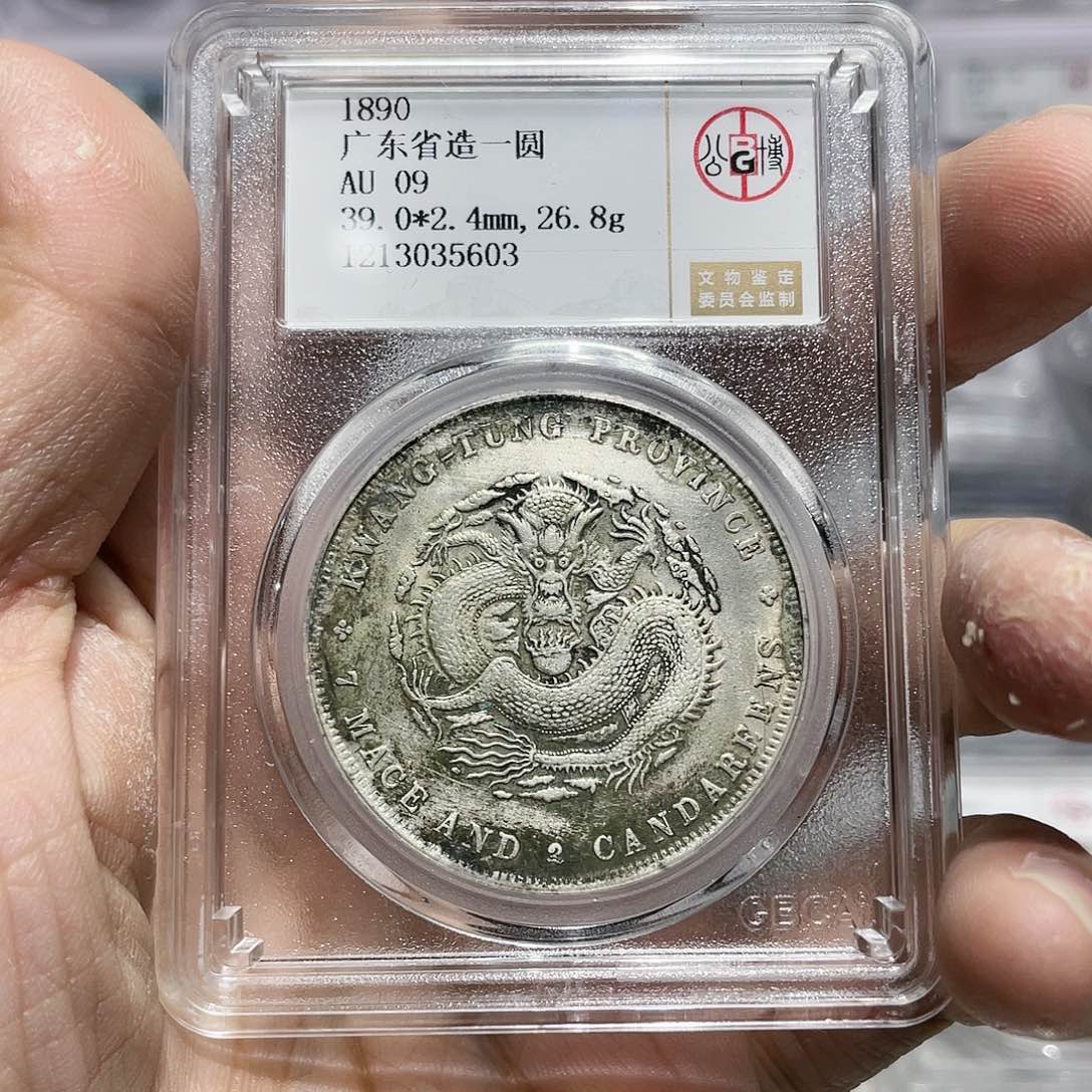 银如图所说的那样是一个