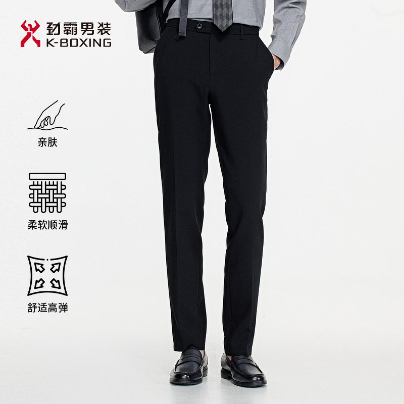 【含绵羊毛 莱赛尔】劲霸男装秋冬高档保暖百搭休闲长裤男│HQBE3577