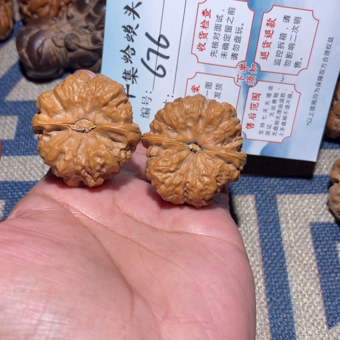 文玩核桃把件文玩