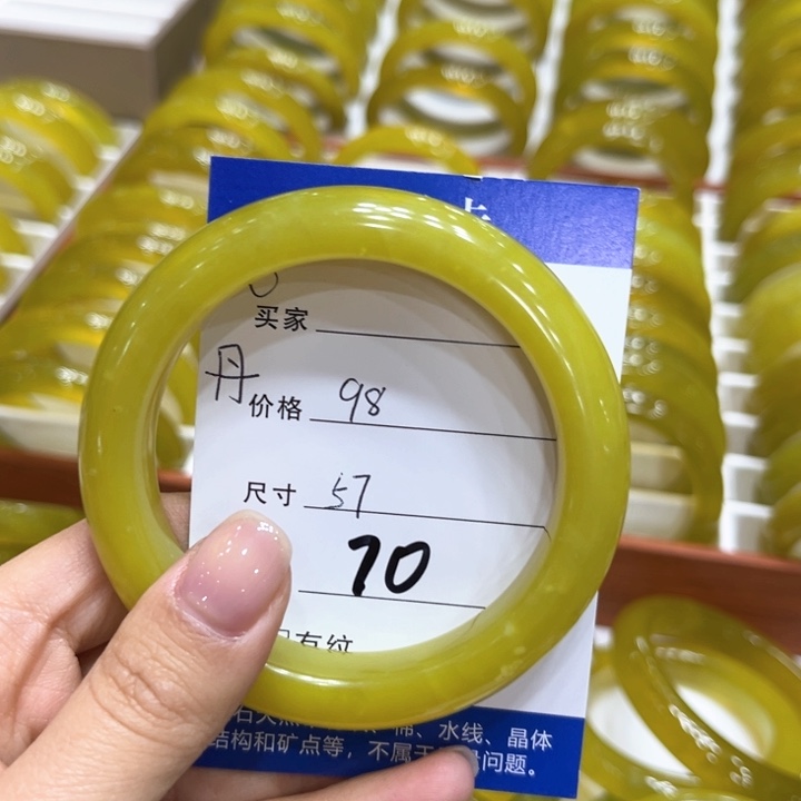 透闪石-蛇纹石玉手镯未镶嵌一**花