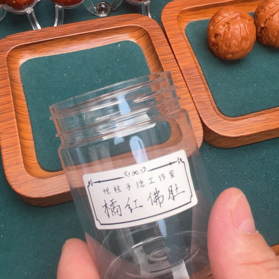 文玩核桃把件橘红佛肚