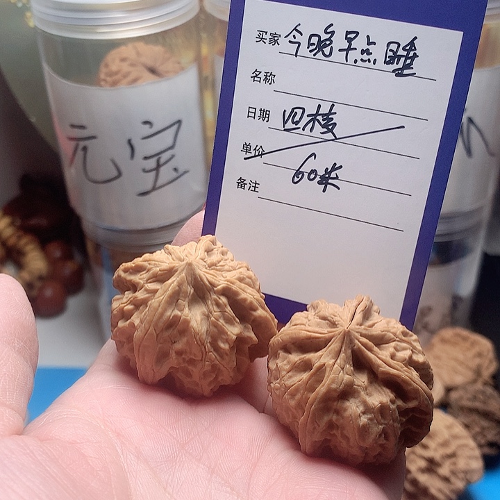 核桃手串/手链今***睡四棱