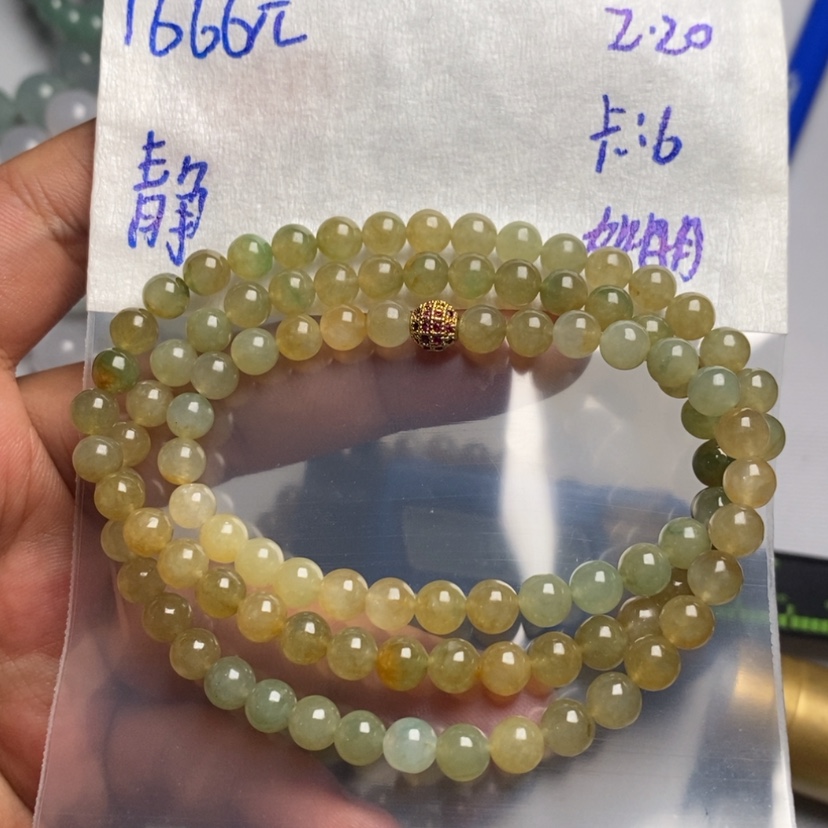 【闪购商品】定制翡翠未镶嵌静珠子