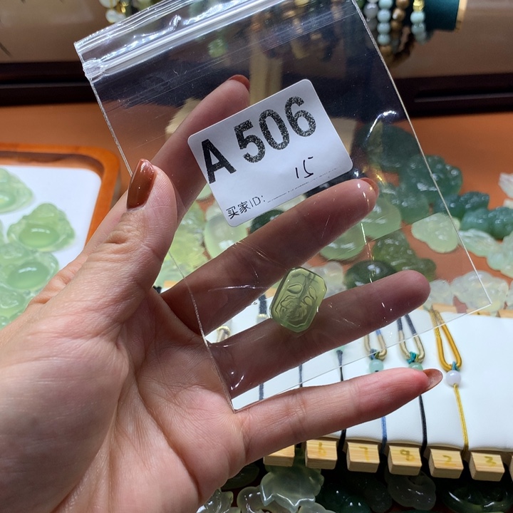 彼****未镶嵌蛇纹石玉岫玉有棉