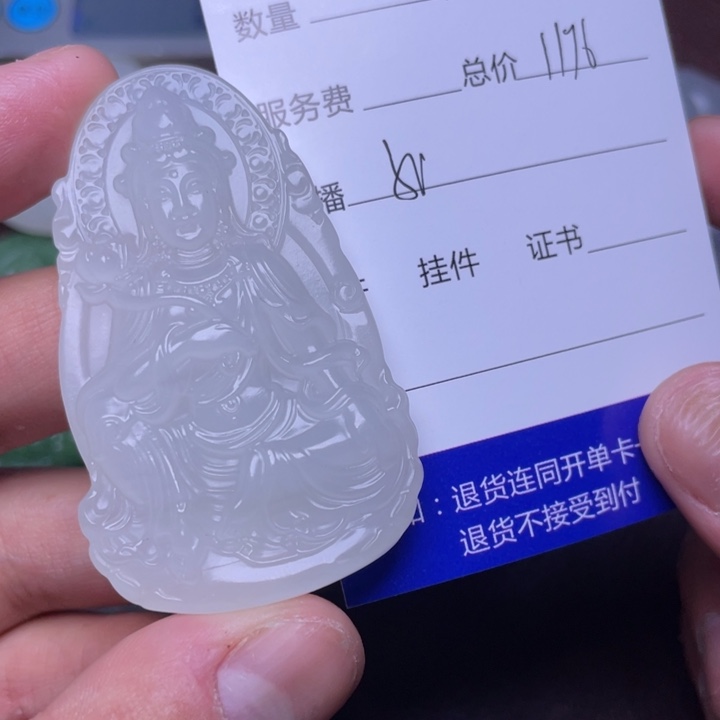 和田玉吊坠(不含链)未镶嵌黄***城