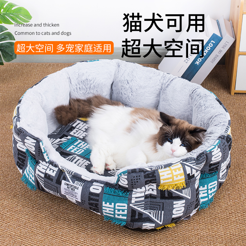 可拆洗大中型猫垫子加厚加绒狗窝冬天保暖猫窝狗狗睡垫宠物狗垫子