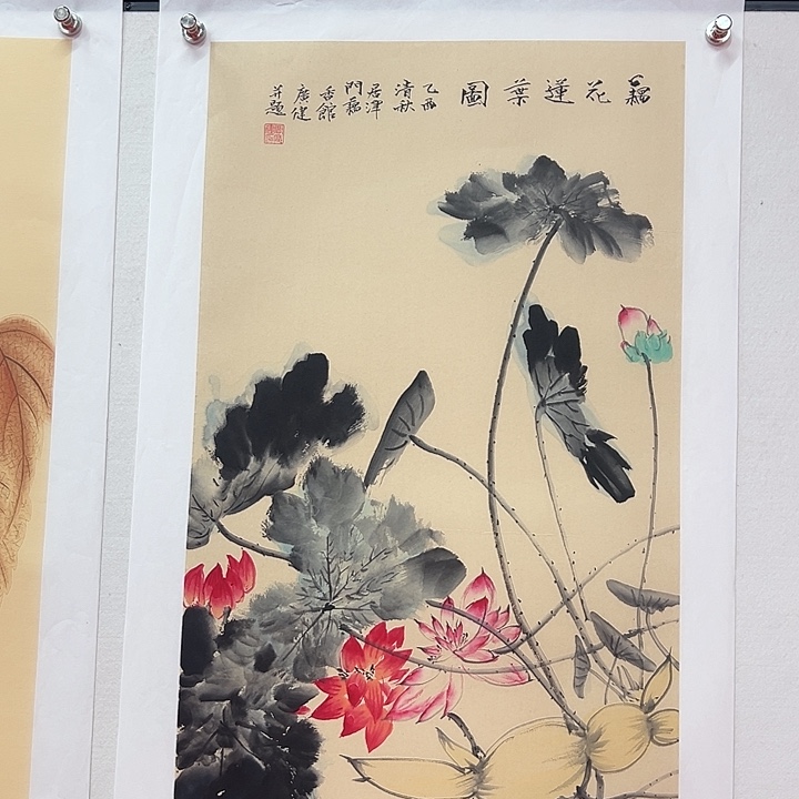 国画4455566666666777778889999