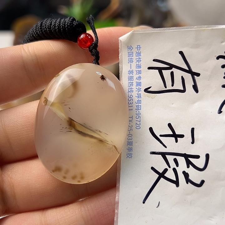 玛瑙/玉髓颈饰合金