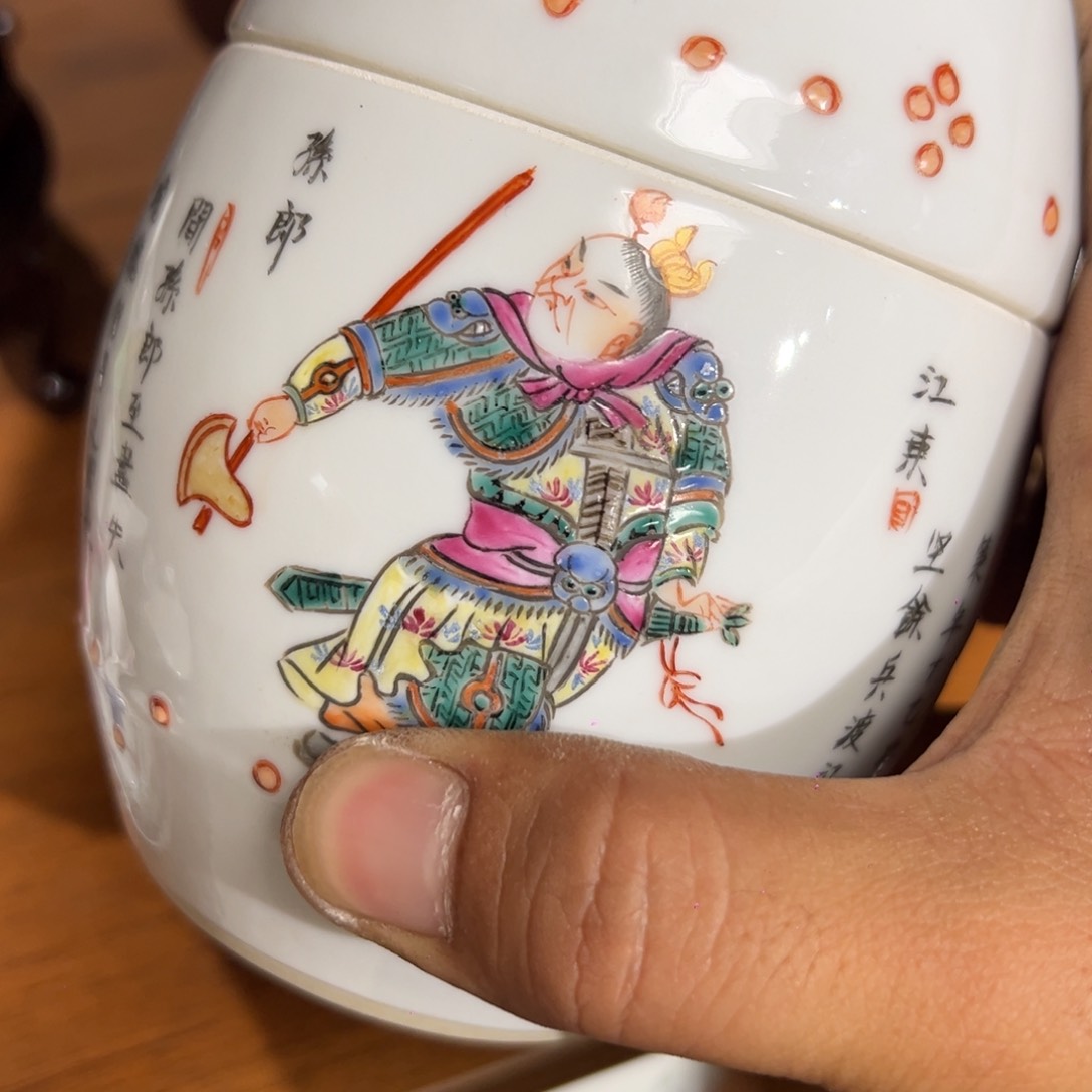 摆件瓷器摆件、茶室雅器