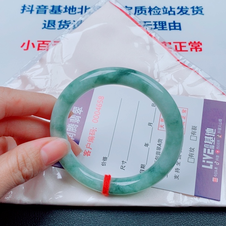 ໑****翡翠未镶嵌手镯天然翡翠手镯