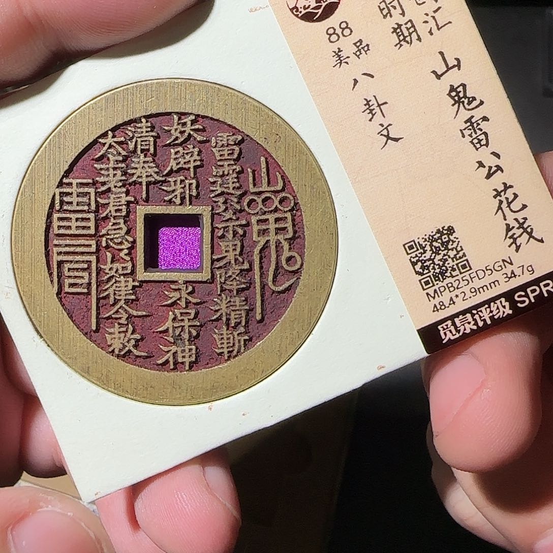 我***远铜山花888888888888888