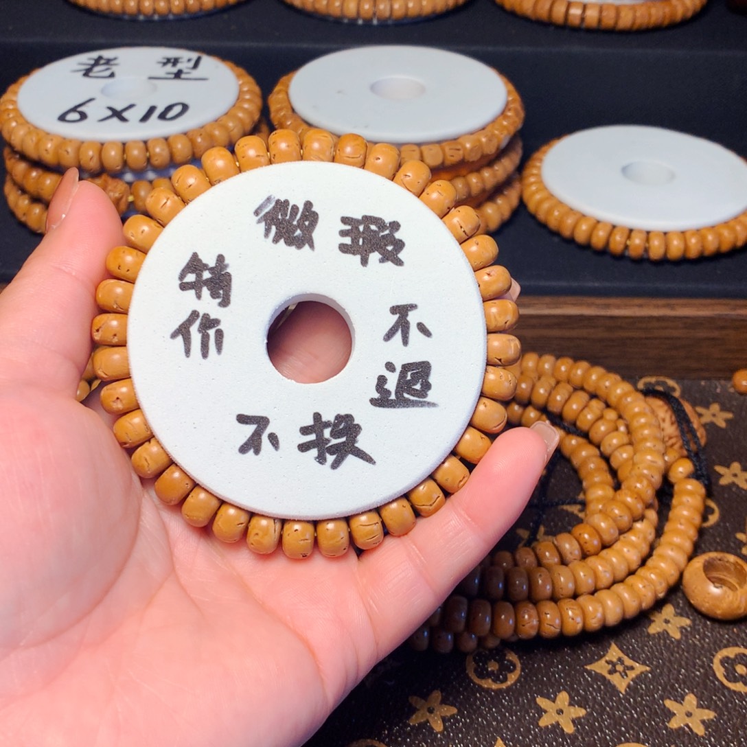 桃核把件微瑕不退不换