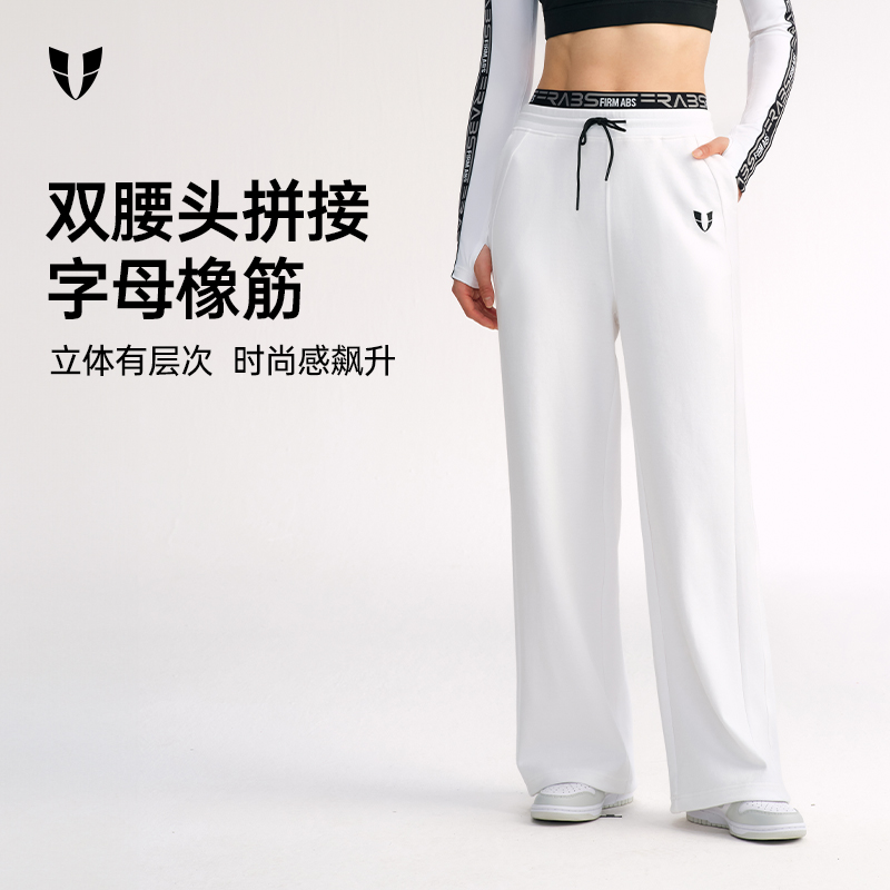 马甲线运动微喇直筒裤户外跑步宽松显瘦网红款运动服女F2532L563