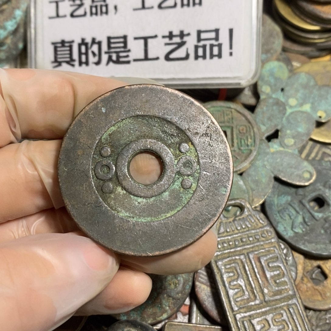 铜现代工艺品学习币