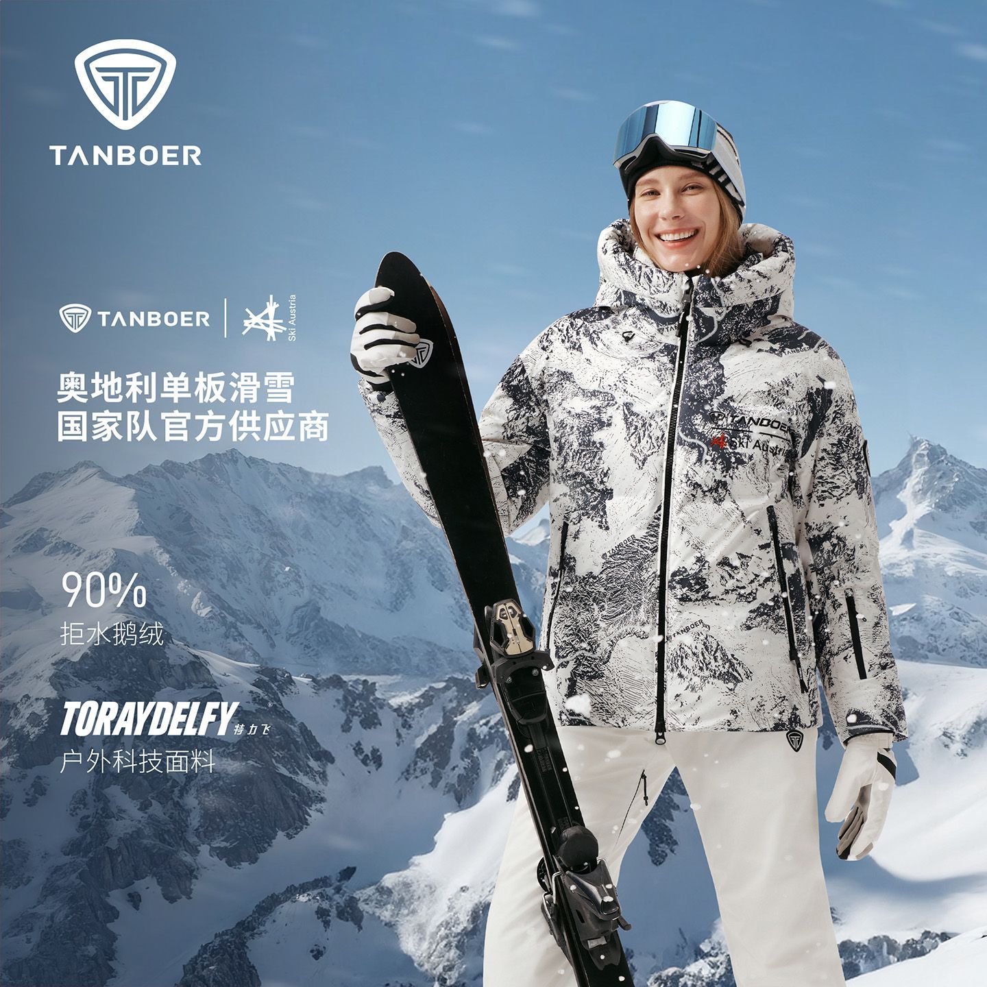 坦博尔2025冬季短款男女同款鹅绒服运动户外防水滑雪保暖外套380A