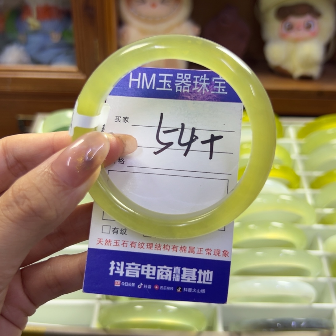 蛇纹石玉未镶嵌手镯541瑕疵