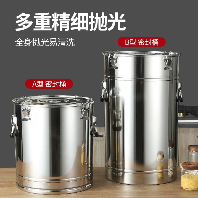 加厚不锈钢密封桶装酒桶密封米桶加大运输桶花生油牛奶密封茶叶桶