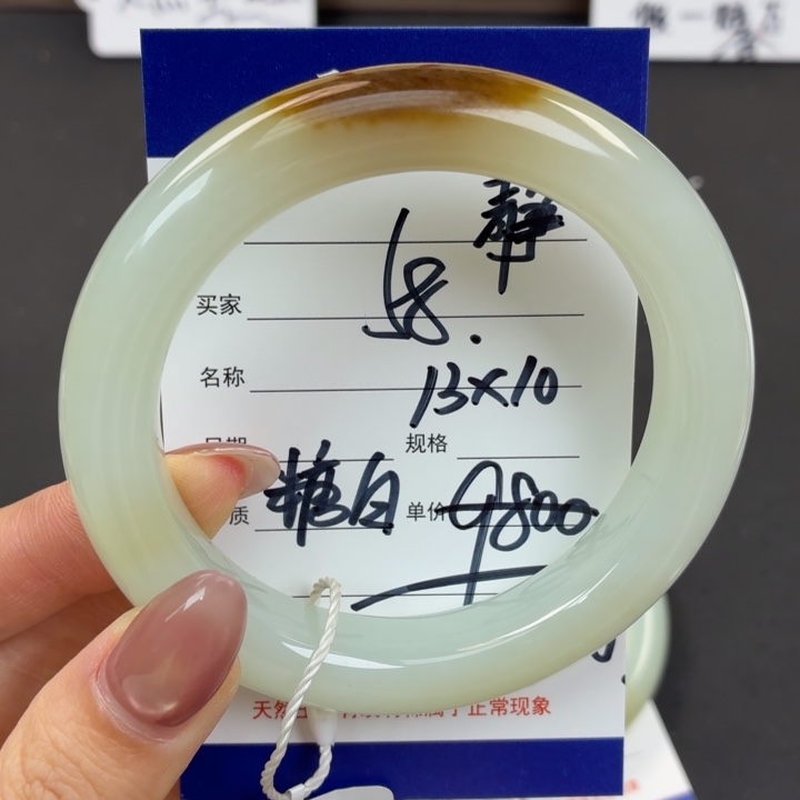 未镶嵌手镯和田玉静