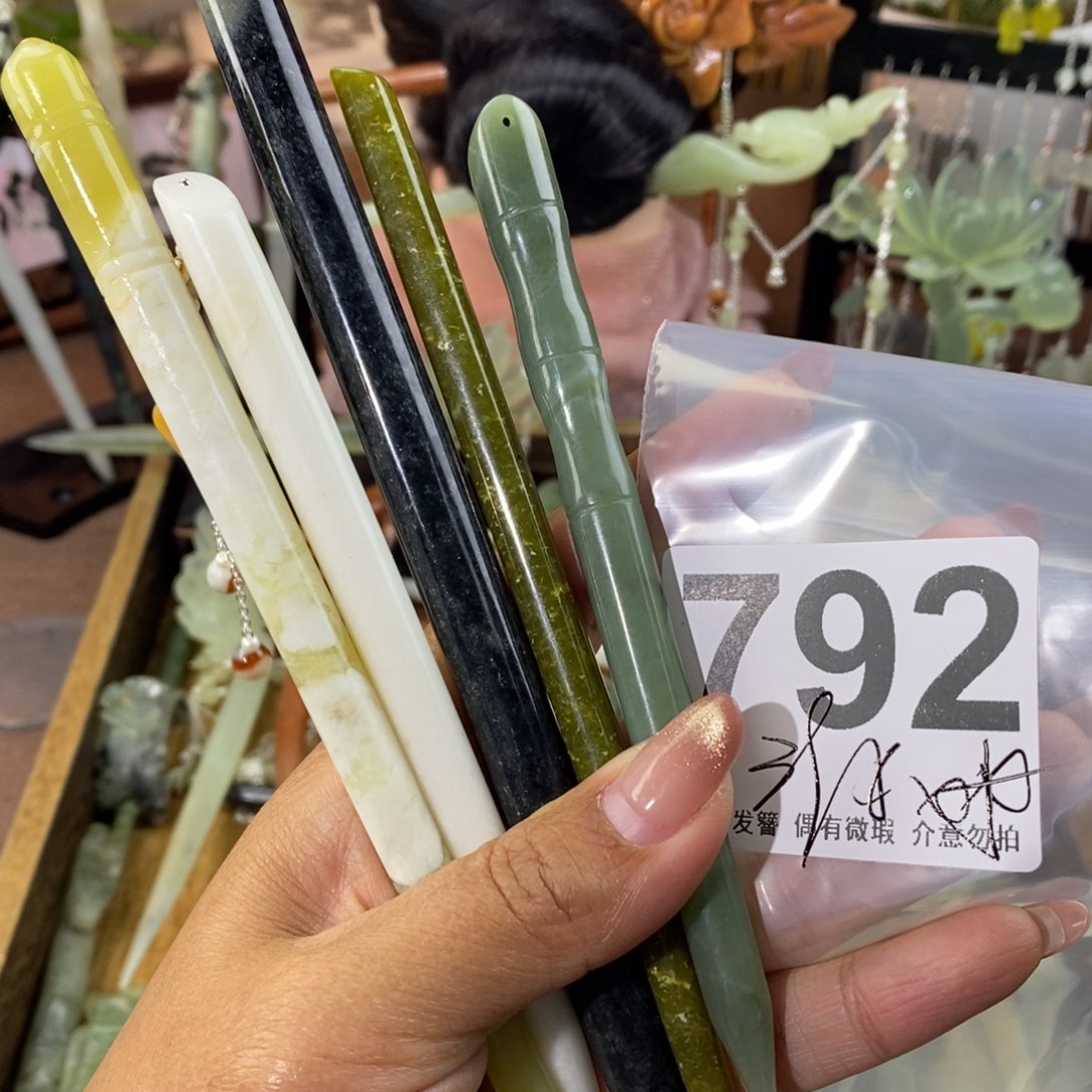 蛇纹石玉发饰未镶嵌苏*秋
