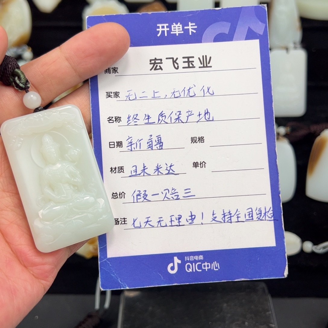 云***烟和田玉未镶嵌手链