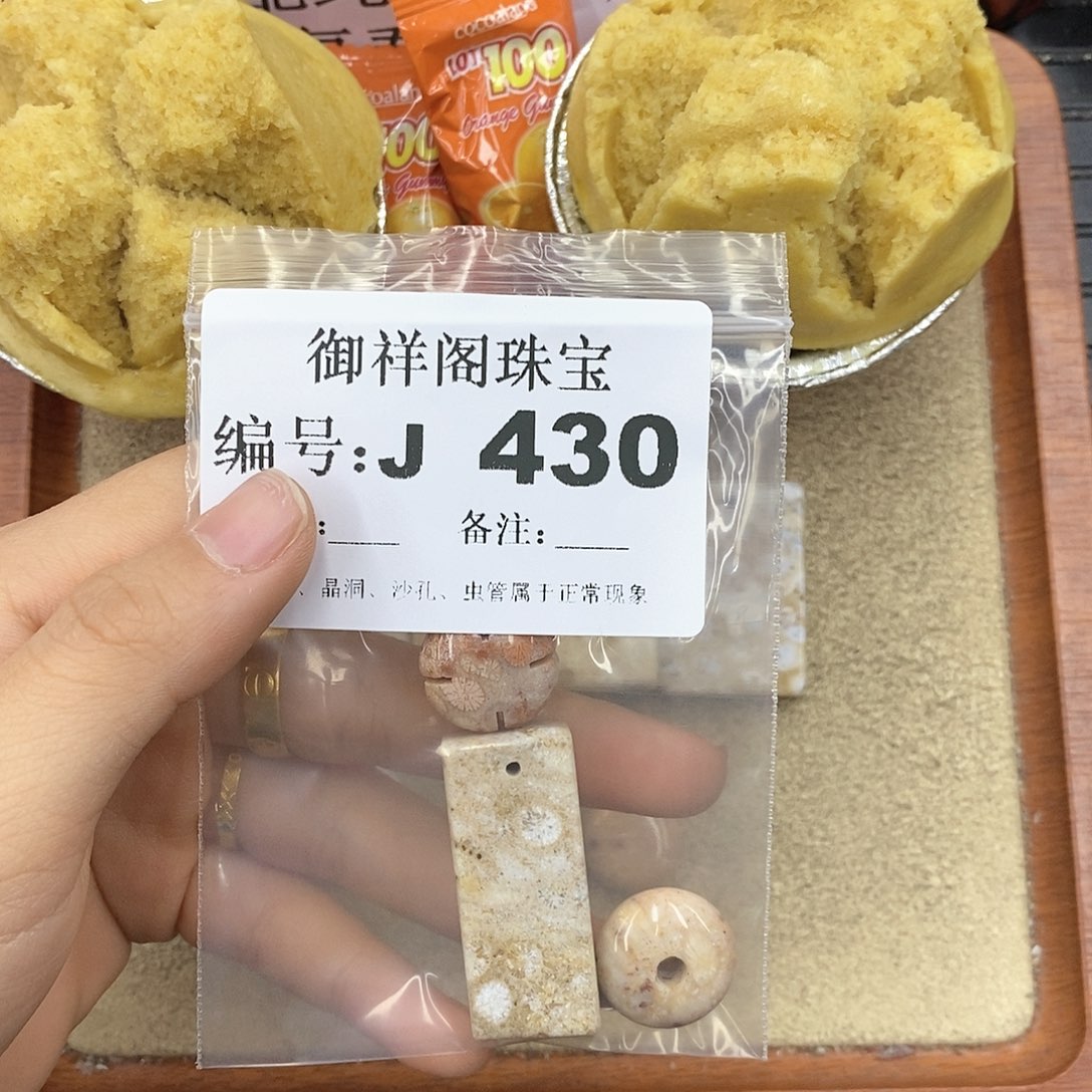 硅化玉笔搁未镶嵌n***1