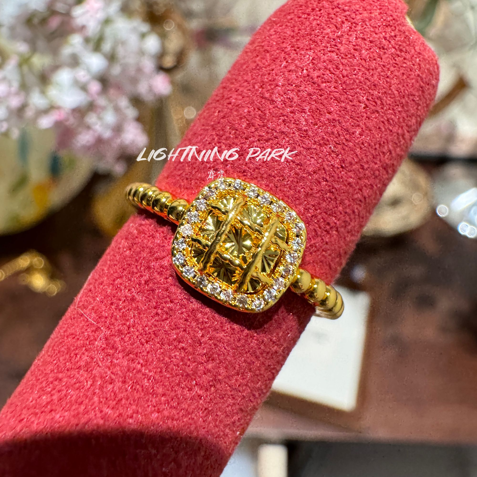 铜合金戒指 镀K金【LIGHTNINGPARK】新中式国风方糖轻奢戒指