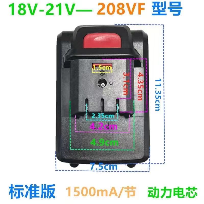 泉*有奇摩通用锂电池电动扳手充电电动螺丝刀冲击扳手电锯锂电池