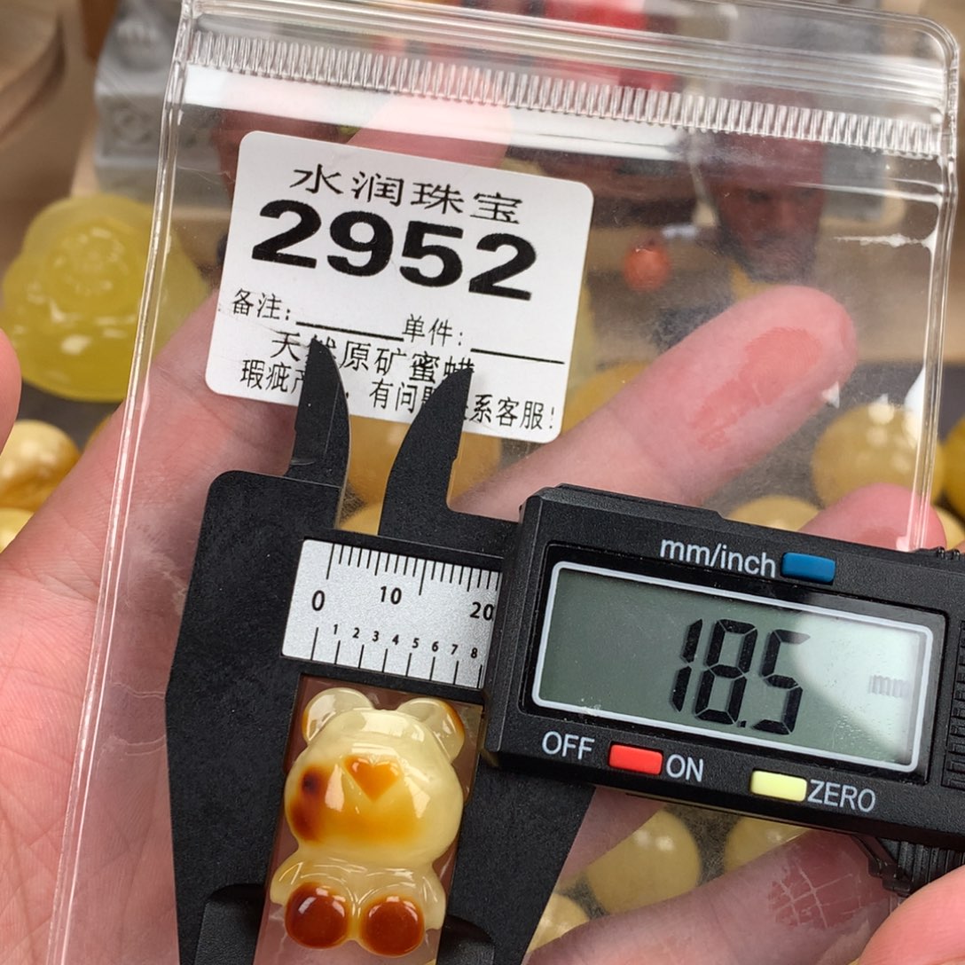 蜜蜡未镶嵌珠宝奇石裸石
